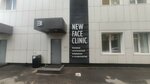 Kosmetolog Antonina (Lyusinovskaya Street, 36с2), cosmetology