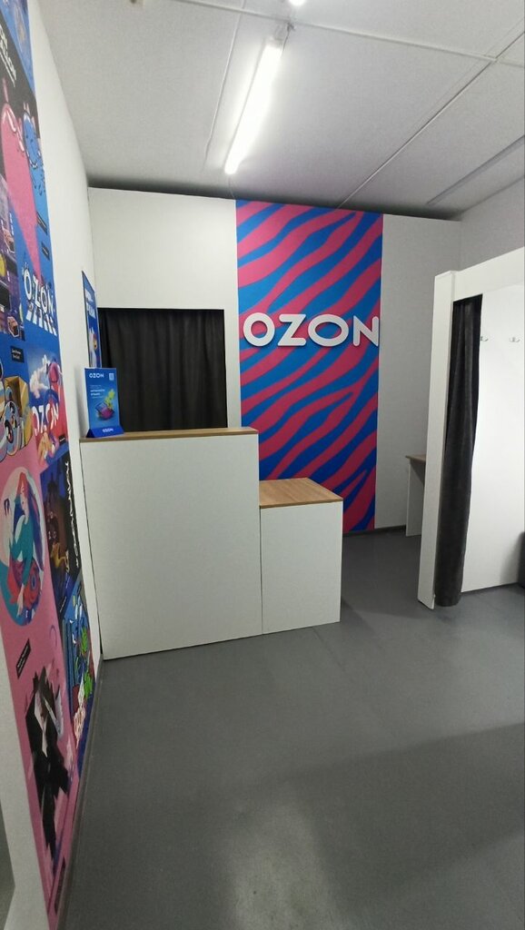 Point of delivery Ozon, Bobruisk, photo