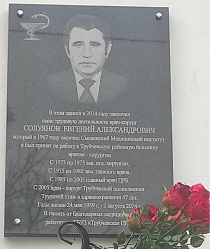 Policlínica para adultos Gbuz Trubchevskaya TsRB, , foto