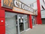 Столовая (Siversa Avenue, 12В), canteen