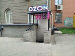 Wildberries (Kamenskaya Street, 23), point of delivery