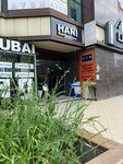Hani Baby (ulitsa Toturbiyeva, 127Б), children's store