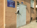 Восточная строительная компания (Svetlanskaya Street, 108А) ، شركة الإدارة