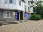 Бухгалтерские услуги (Serova Street, 9/1) ، محاسبون