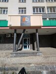 Уралгенбау (ulitsa Rudolfa Nureyeva, 23), edificios prefabricados
