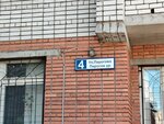 Тенты Поволжья (Pirogova Street, 4к1), estructuras de marcos y toldos