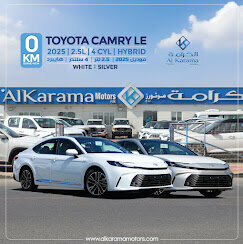 Car dealership Al Karama Motors, Dubai, photo