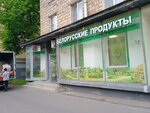 Belorusskie produkti (Kondratyevskiy Avenue, 50), grocery