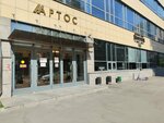 Школа парикмахерского искусства (Bolshaya Tatarskaya Street, 35с3), formación de maestros para salones de belleza
