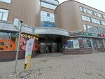 Chulochno-nosochnaya fabrika Uralskaya (Mamina-Sibiryaka Street, 101), industrial enterprise