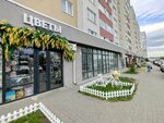 Мелисса (Flotskaya Street, 9), flower shop
