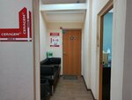 Ceragem (45-y kompleks, 5), massage equipment