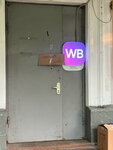 Wildberries (5th Kozhukhovskaya Street, 4), punto de entrega