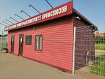 Gostinichny kompleks SPBGUP (Fuchika Street, 15) ، كلية، جامعة