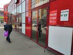 Сберлогистика (Tikhaya Street, 12) ، الطرود الآلي