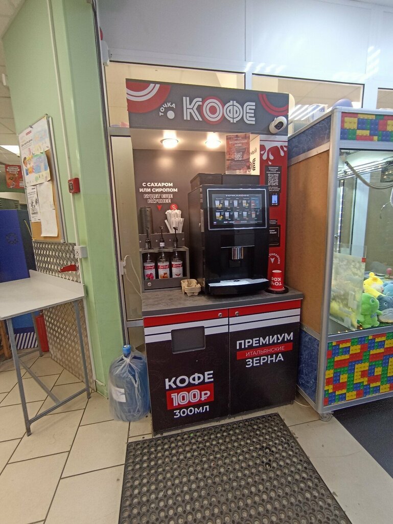 Coffee to go TochkaCofe, Yaroslavl, photo