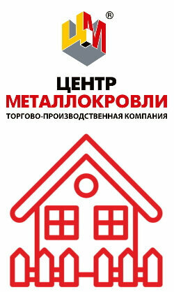 Fences and barriers Центр Металлокровли, Kursk, photo