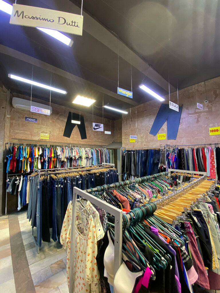 Clothing store Second Hand Europian, Yerevan, photo