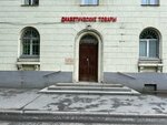 MedMag (Saint Petersburg, Leninskiy Avenue, 161к2), medical supply store