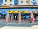 Zhan ana (Túrkistan kóshesi, 10), maternity store