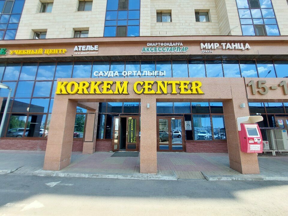 Maternity store Zhan ana, Astana, photo