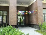 DTs Terem-teremok (Moscow, Ilimskaya Street, 7), children's developmental center