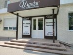 Parikmakherskaya Imidzh (Timofeya Krivova Street, 3), beauty salon