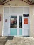 Smoke House by (vulica Lienina, 6), vape shop