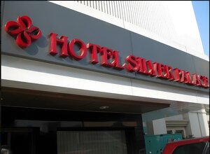 Гостиница Silver Palace Hotel в Раджкоте