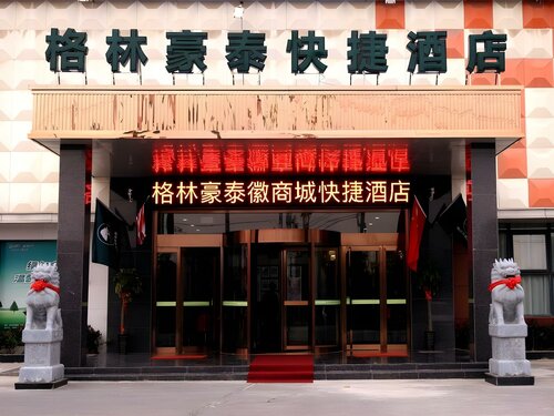 Гостиница GreenTree Inn HeFei Feidong New District Hui Shopping Mall Express Hotel