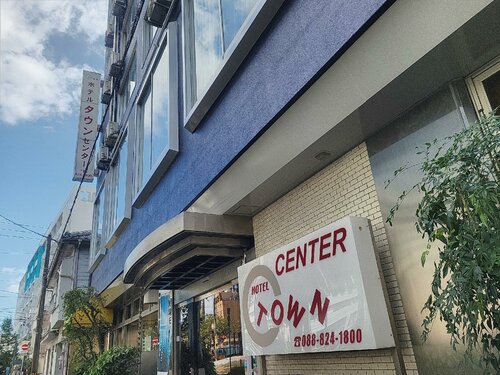 Гостиница Hotel Town Center в Коти