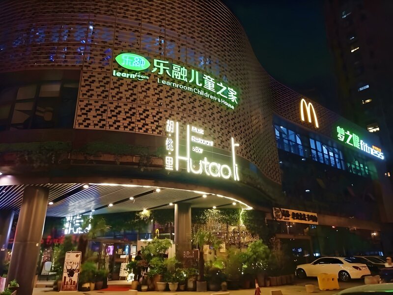 Гостиница Vx Xuzhou Yunlong District Normal University Yunlong Mountain Scenic Spot Hotel в Сюйчжоу