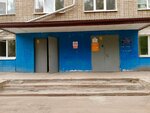 Лор-врач Чернов Н. В. (Gagarina Street, 1), private practice doctors
