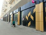 Wildberries (Ulyanovskiy Avenue, 15), point of delivery