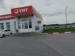 Минимаркет (Kikvidze Street, 83А), tienda de productos mixtos