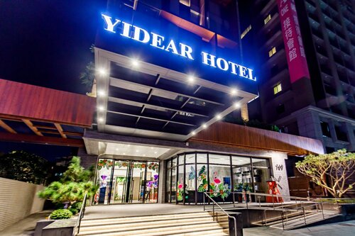 Гостиница Yidear Hotel в Таоюане