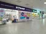 Zoozavr (Papernika Street, 9), pet shop