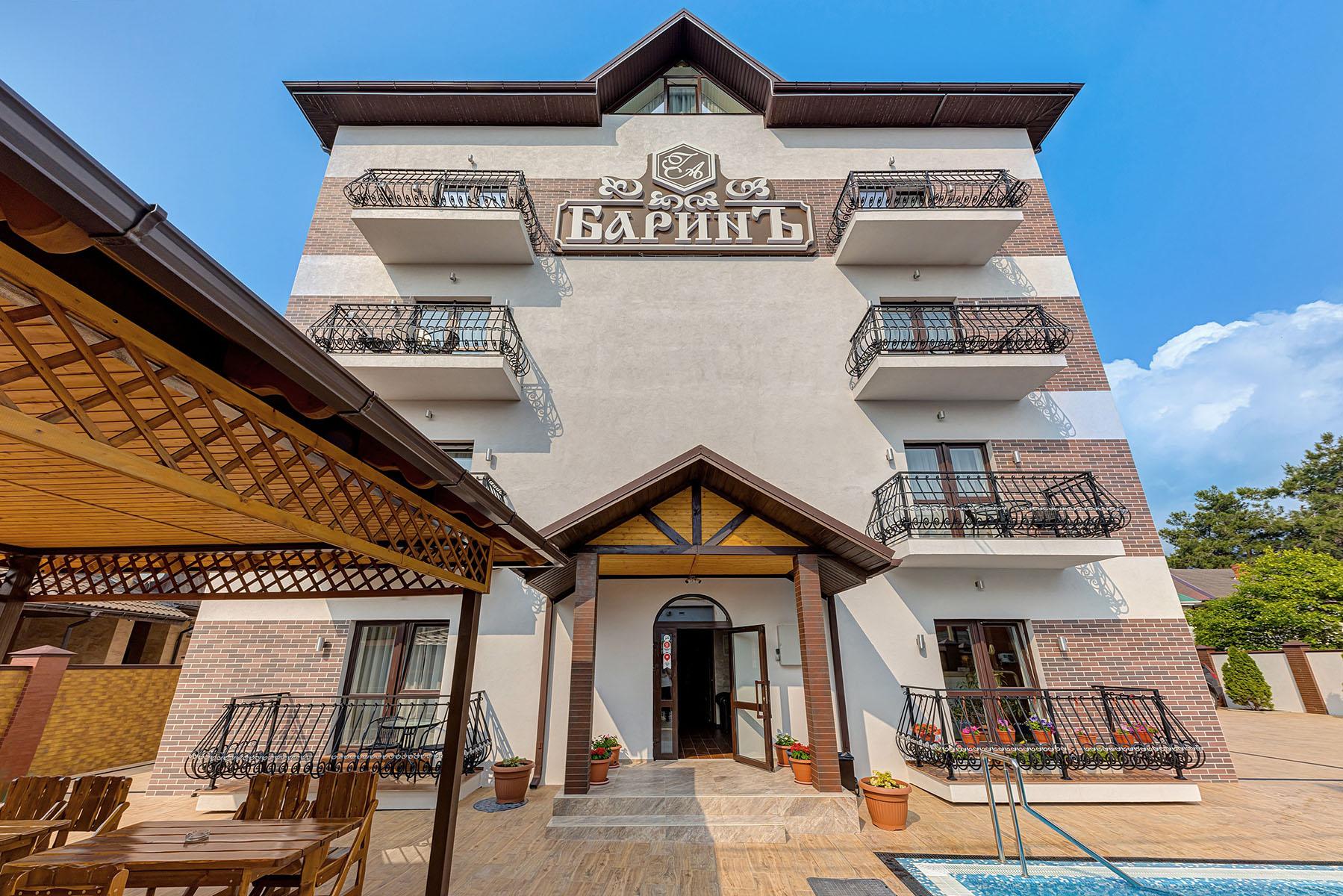 Фото БаринЪ