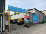Sto (Qojanov kóshesi, 55), car service, auto repair