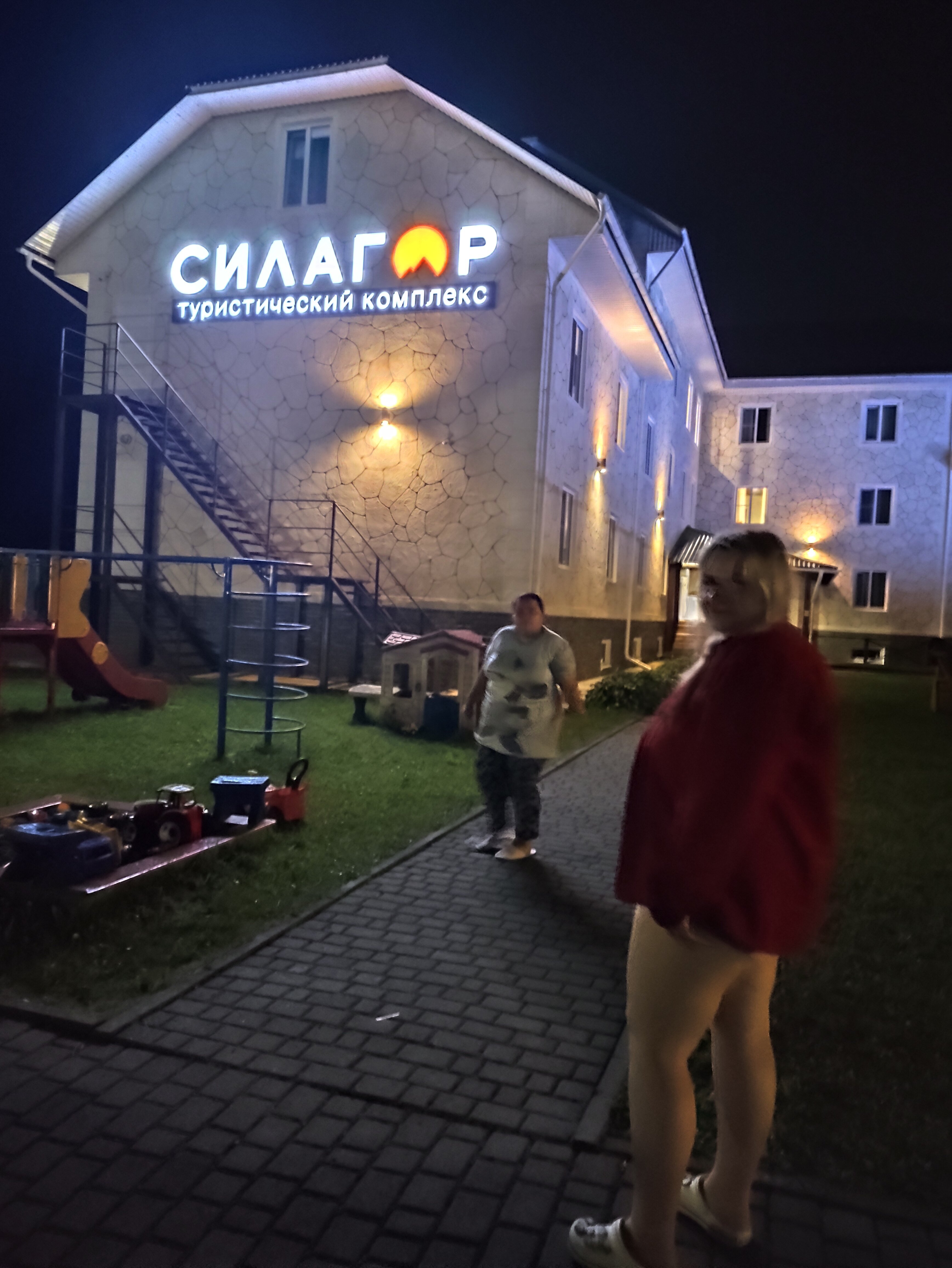 Фото Силагор