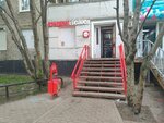 Krasnoe&Beloe (Generala Scherbakova Street, 12), tienda de productos