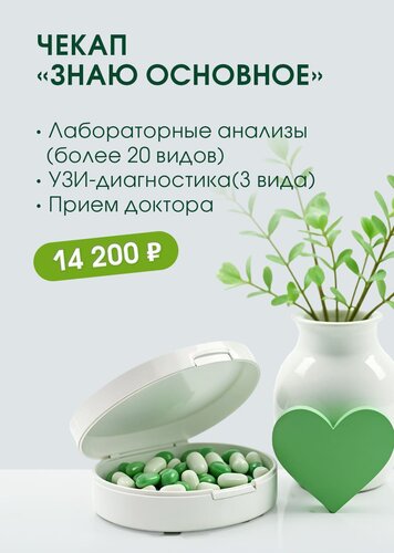 Услуги