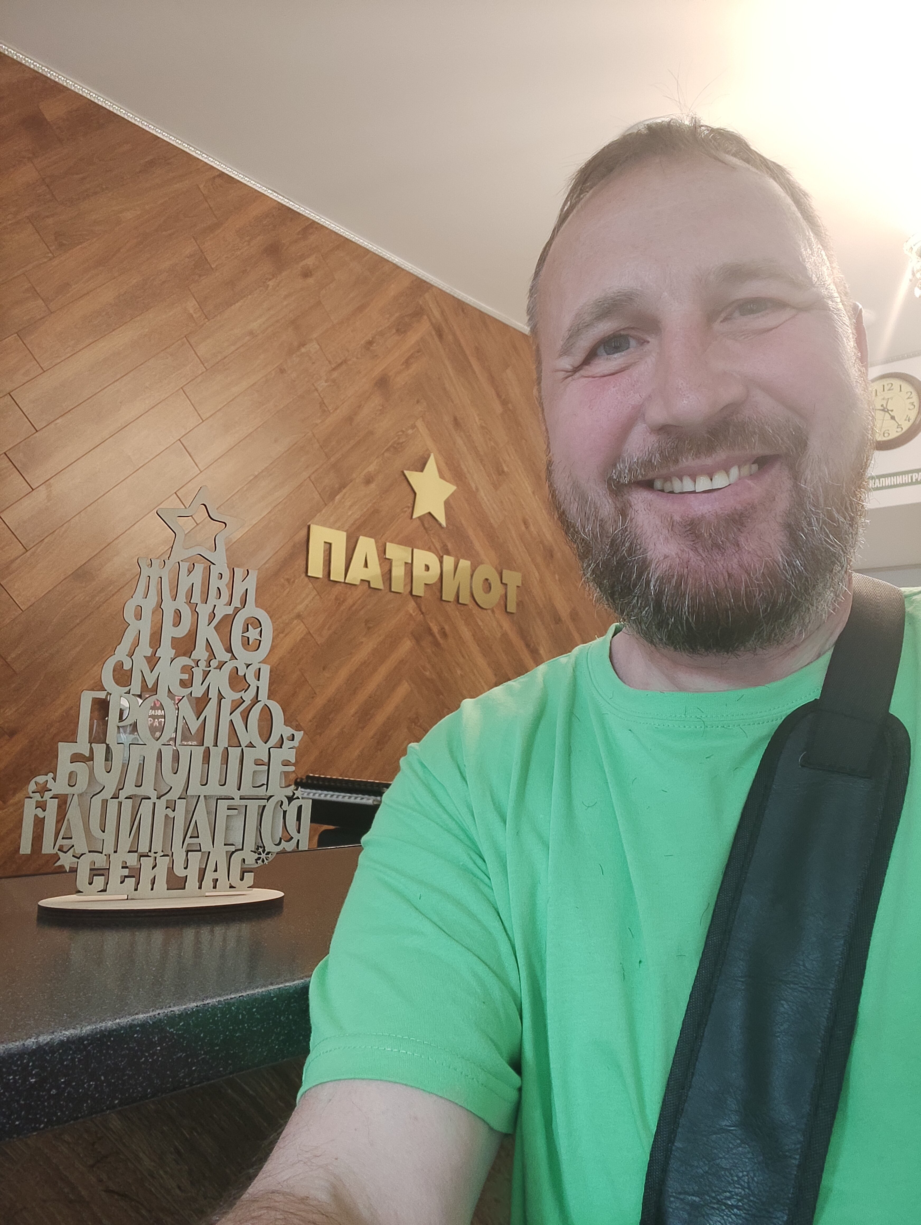 Фото Патриот