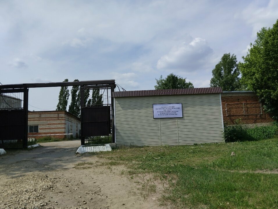 Research institute Vserossiysky Nii Zhivotnovodstva filial, Tambov, photo