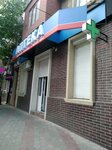 Горздрав (Magomeda Yaragskogo Street, 110), pharmacy