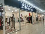 Egoistka (Pavlovsky Highway, 251В) ، متجر ملابس