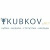 Кубков. нет