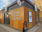 Фуди (Bakalinskaya ulitsa, 64Б) ، وجبات سريعة