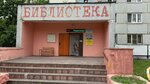Podmoskovnaya selskaya biblioteka (derevnya Ostrovtsy, Podmoskovnaya ulitsa, 8), library