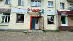 Дикий Лось (Lenina Avenue, 12), alcoholic beverages